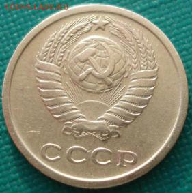 2 копейки 1964 СССР пятая до 22:00 23.06.14 - DSC00099.JPG