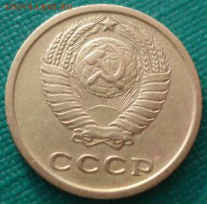 2 копейки 1964 СССР четвертая до 22:00 23.06.14 - DSC00082.JPG
