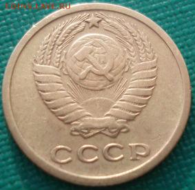 2 копейки 1964 СССР до 22:00 23.06.14 - DSC00043.JPG
