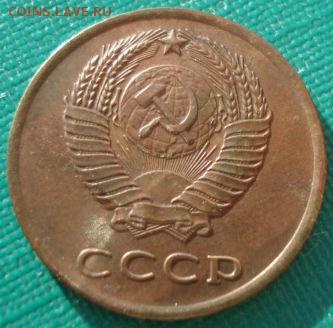3 копейки 1966 СССР состояние! до 22:00 23.06.14 - DSC02480.JPG