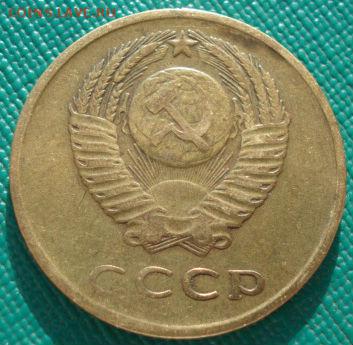 3 копейки 1962 СССР до 22:00 23.06.14 - DSC04931.JPG