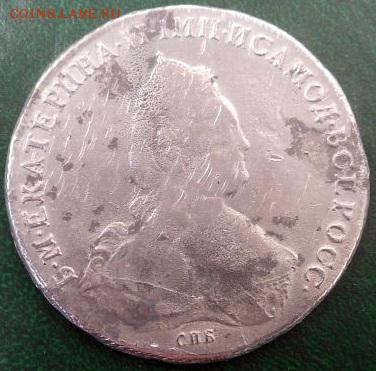 Рубль 1786 Спб ЯА - 2