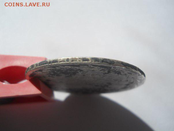 рубль 1802 год СПБ АИ - гурт 2