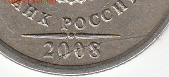 Классификация расколов, 1997 г. - н.в. (обсуждение) - IMG_NEW_0001