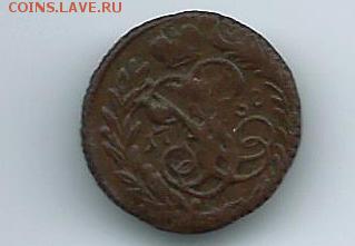 Полушка 1758 год. - 70