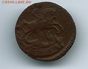 Полушка 1758 год. - 90