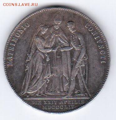 1 гульден 1854. Ag - гульден 1