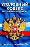 Ассоциация слов - 1161251871_uk