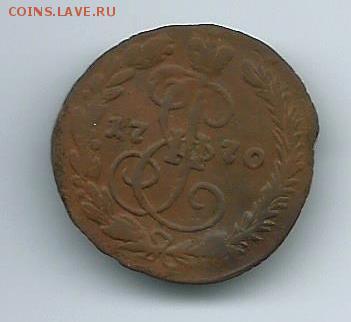денга 1770 - 68