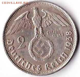 2 рейх марки 1938 г до 27.06.2014 - 222
