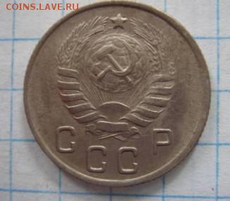 10 копеек 1944 - 9985292