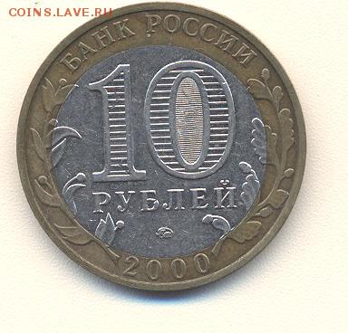 Политрук ММД смещение - 10 001