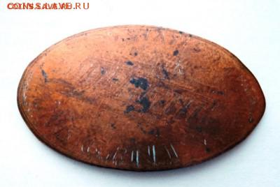Монеты с Корабликами - DSC00955.JPG