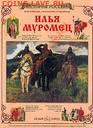 Ассоциация слов - 5