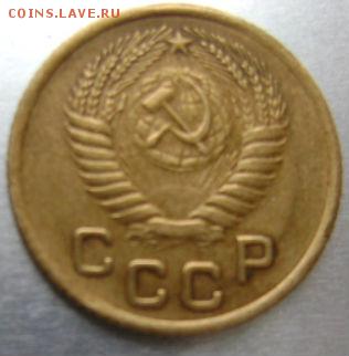 СССР.1коп 1953г.,30.06.в 21-30. - DSC09761.JPG