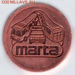 Жетон метро Атланты. Юбилейный, 2000 год. - atlanta8a