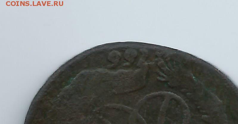 2 копейки 1757 перечекан с облачной копейки 1755 до29.06.14. - 10