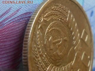 5 копеек 1951года №70 до 29.06.14 - RSCN0023[1].JPG