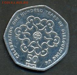 50 пенсов 100-летняя движения Girl Guides-до 2 июля, 22 мск - uk