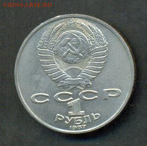 Рубль Циолковский — до 2 июля, 22:00 мск - tsialk_b