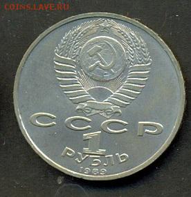 Рубль Ниязи — до 2 июля, 22:00 мск - nijazi_b