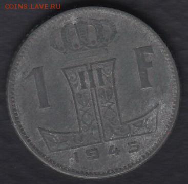 Бельгия 1 франк 1945 до 29.06.2014 22-00 - Бельгия 1 франк 1945 а
