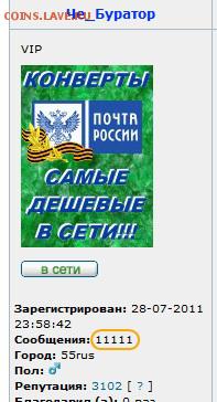 делает - прямо сейчас !!! - Б