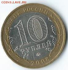 4 ДГР В.Устюг,Гдов,В.Новгород ммд  29.06.14   22.00 - Scan0003