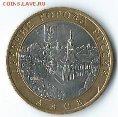 4 ДГР В.Устюг,Гдов,В.Новгород ммд  29.06.14   22.00 - Scan0001