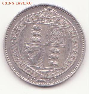1 шиллинг 1887 года Великобритания - Рисунок (14)