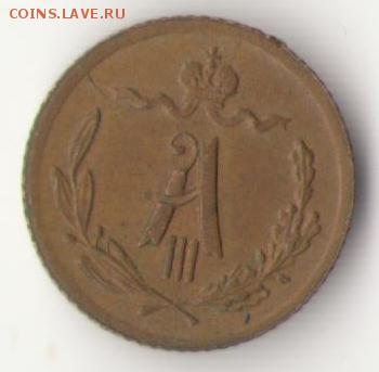 Четвертинка 1892год - четв