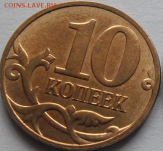 ЛОт браков (4шт.) до4.07.14 22ч.00мин - SAM_0427.JPG