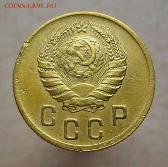 2 копейки 1939, 1954 г.г.. - 244.JPG