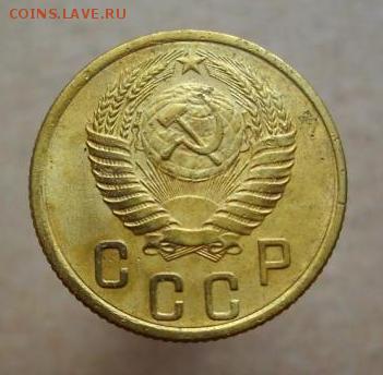 2 копейки 1939, 1954 г.г.. - 246.JPG