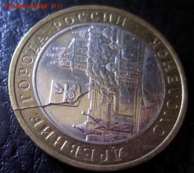 10р Смоленск раскол на реверсе 07 07 2014 в 22 00 - бим2.JPG