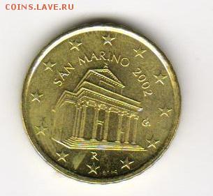 Сан-Марино 10 евроцентов 2002 года до 4.07.14 - 102