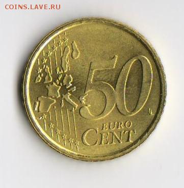 Сан-Марино 50 евроцентов 2002 года до 4.07.14 - 501