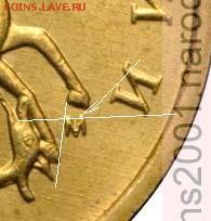 1 рубль 2009 сп немагнитный и другие вопросы от АлексейN - 10k05ma