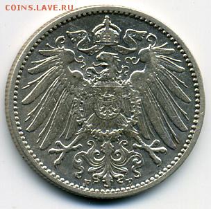 1 марка 1907F года Германия! До 04.07 до 21.00 - 1 марка 1907().JPEG