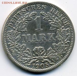 1 марка 1905 года Германия! До  04.07 до 21.00 - 1 марка 1905.JPEG