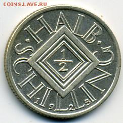 2 шиллинга 1925 года Австрия! До 04.07 до 21.00 - полшиллинга 1925.JPEG