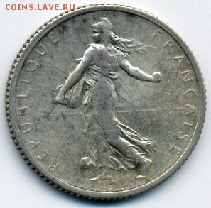 1 франк 1917 года Франция! До 04.07 до 21.00 - 1 франк 1917().JPEG