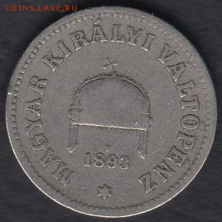 Австро-Венгрия 10 филлеров 1893 до 04.07.2014 22-00 - Австро-Венгрия 10 филлеров 1893 р