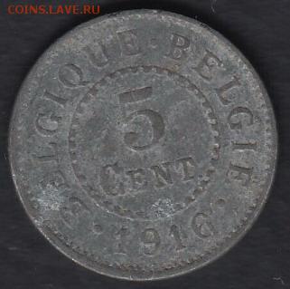 Бельгия 5 сантимов 1916 до 04.07.2014 22-00 - Бельгия 5 сантимов 1916 а