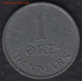Дания 1 эре 1960 до 04.07.2014 22-00 - Дания 1 эре 1960 а