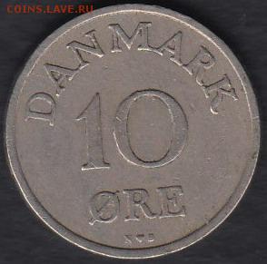 Дания 10 эре 1949 до 04.07.2014 22-00 - Дания 10 эре 1949 а