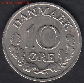Дания 10 эре 1966 до 04.07.2014 22-00 - Дания 10 эре 1966 а