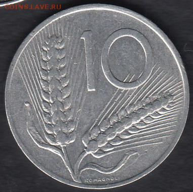 Италия 10 лир 1979 до 04.07.2014 22-00 - Италия 10 лир 1979 а