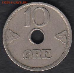 Норвегия 10 эре 1926 до 04.07.2014 22-00 - Норвегия 10 эре 1926 р
