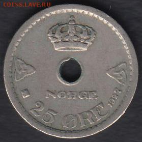 Норвегия 25 эре 1927 до 04.07.2014 22-00 - Норвегия 25 эре 1927 а